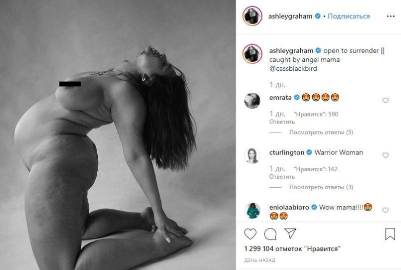 Karl james sayz plus nude, Alicia Castro plus saz nude, Models plus saz naked