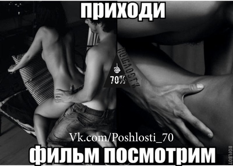 Funny erotic pictures, Porn, And sex