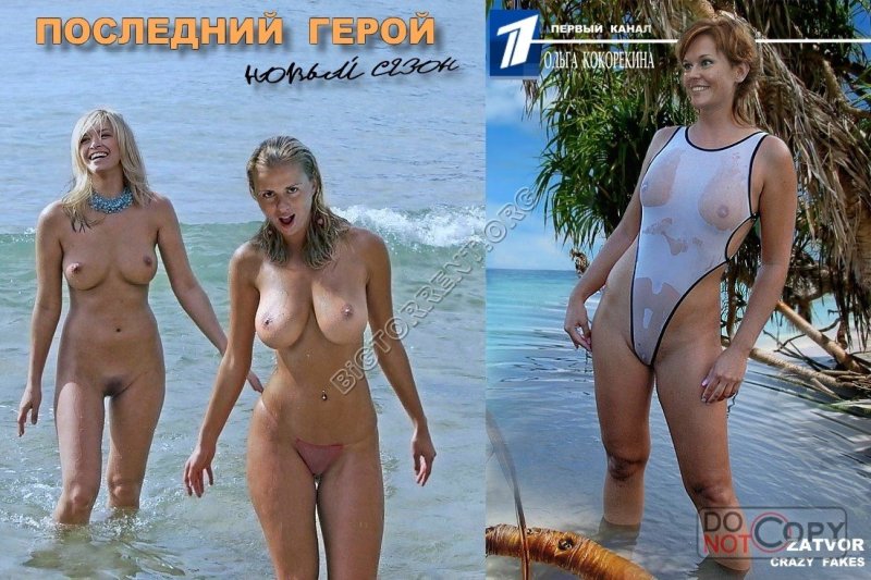 Last hero naked women, Last hero Nude, Vera Brezhneva naked