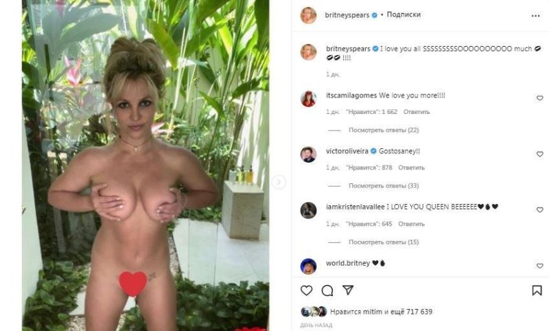 Britney Spears Nudging, Britney Spears starred naked, Naked Britney Spears