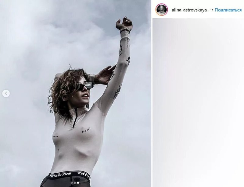 Alina astrovskaya tits, Alina Astrovskaya Naked, Maria Skorchenko Tverk