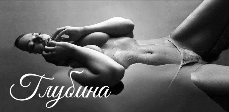 Erotic, Photo shoots of girls, Porn