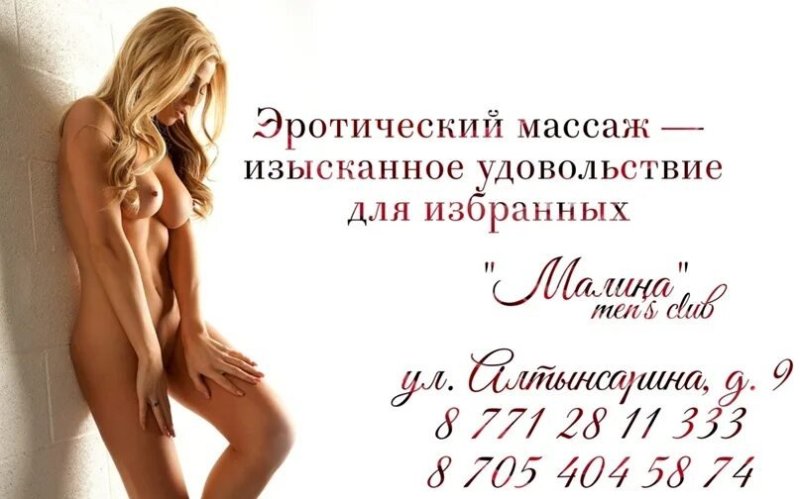 Erotic murals of girls, Erotic massage, Erotic