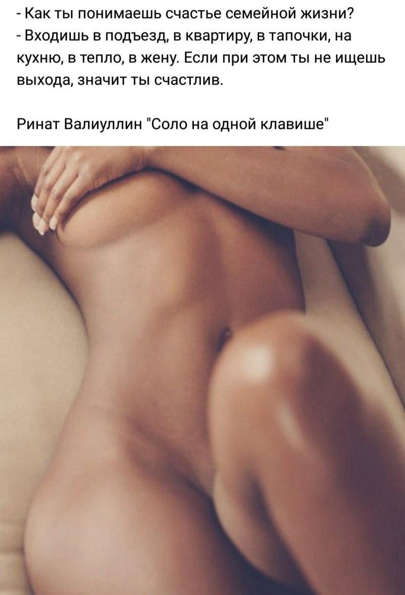 Porn, Women, About sex