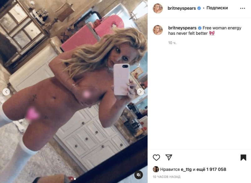 Britney Spears Naked Instagram, Britney Spears starred naked, Britney Spears Slose