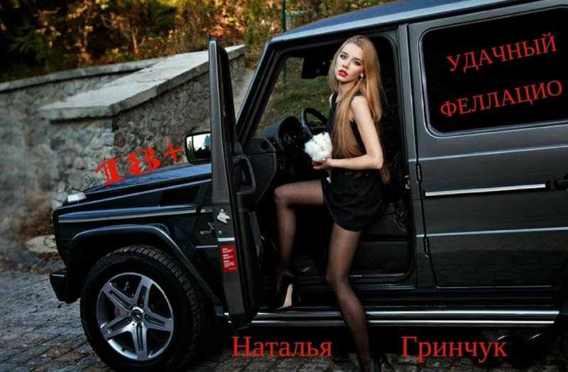 Girl on Gelik, Mercedes Gelik, Black Gelendvagen