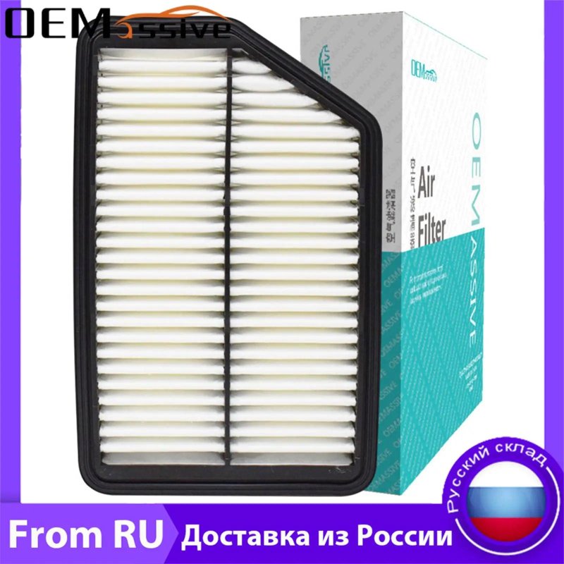 Air filter for Hyundai Elantra