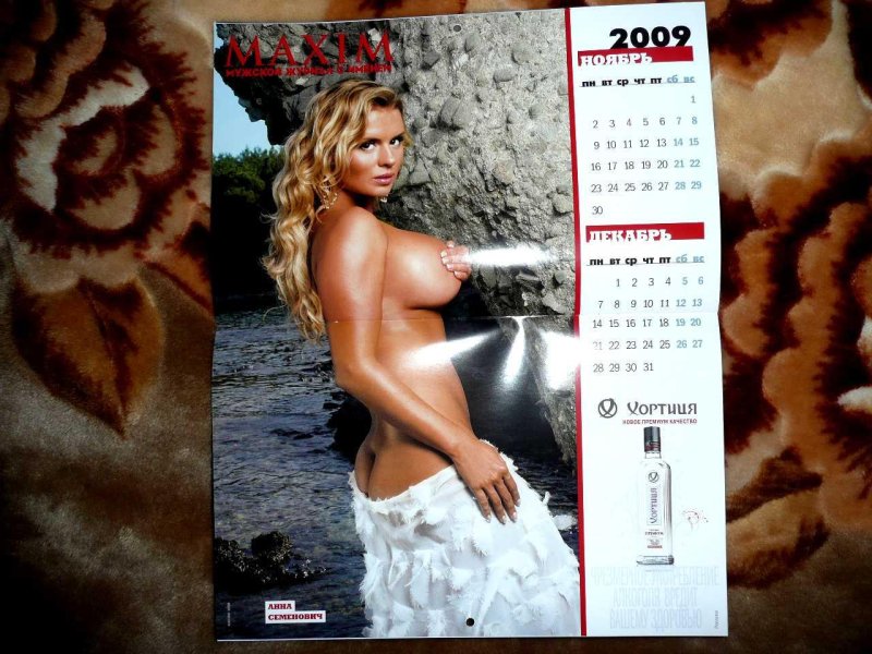 Anna Semenovich, Anna Semenovich Maxim, Naked chest Anna Semenovich