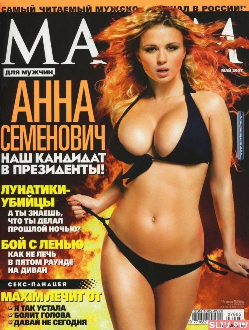 Anna Semenovich in Maxim, Anna Semenovich Maxim